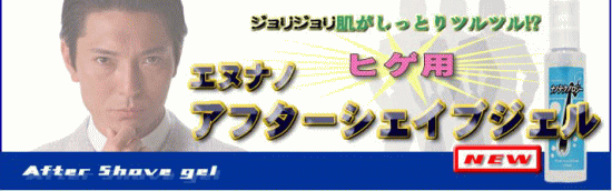 �G�k�i�m�A�t�^�[�V�F�C�u�W�F�������ʔ�